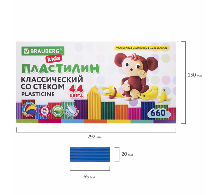 Пластилин Brauberg Kids 44 цвета, со стеком, 660г