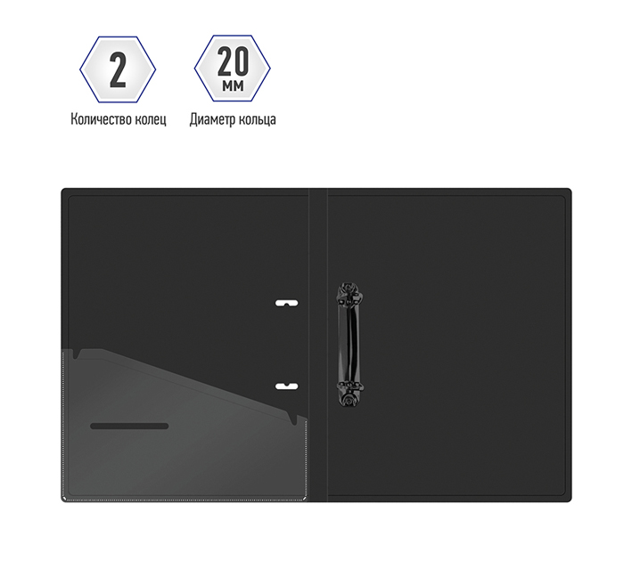 Папка на 2 кольца Berlingo «DoubleBlack» ширина корешка - 24мм, D-кольца, черная, 600мкм