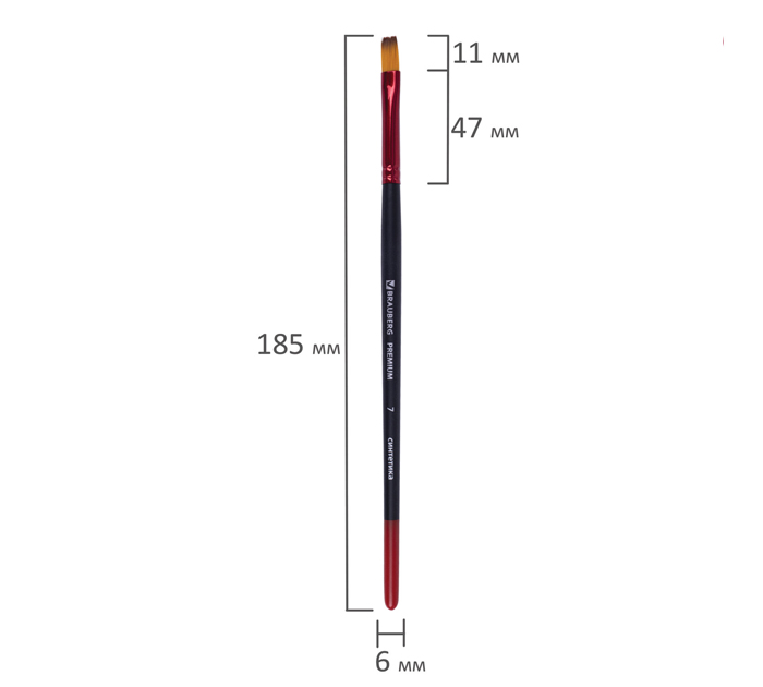 Кисть Brauberg Premium №7, синтетика, плоская