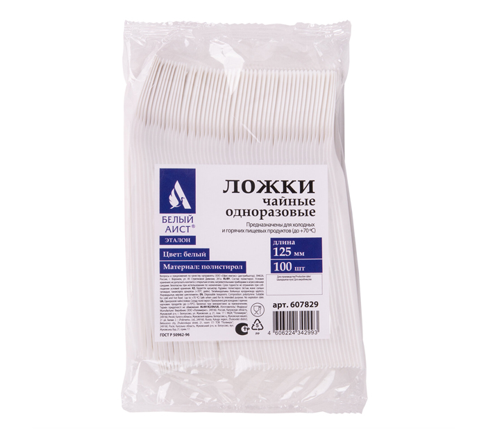 Ложки пластиковые  125мм, 100шт, белые
