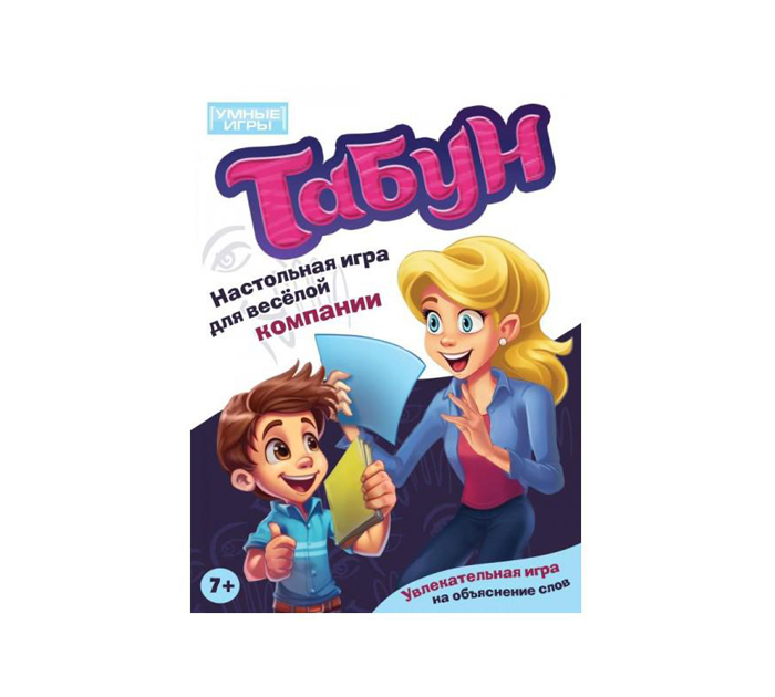 Игра-ходилка Умные игры «Табун» от 7-ми лет