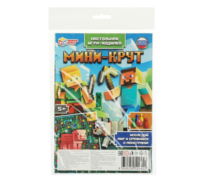 Игра-ходилка Умные игры «Мини-крут» от 5-ти лет