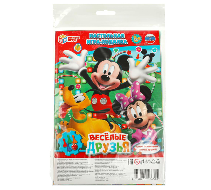 Игра-ходилка Умные игры «Веселые друзья» от 5-ти лет