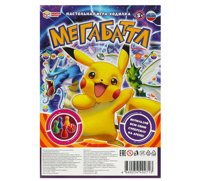 Игра-ходилка Умные игры «Мегабаттл» от 5-ти лет