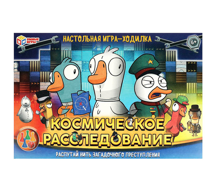 Игра-ходилка Умные игры «Космическое расследование» от 6-ти лет