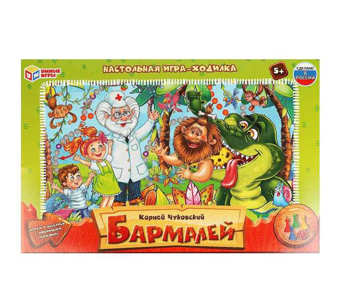 Игра-ходилка Умные игры «Бармалей» от 5-ти лет