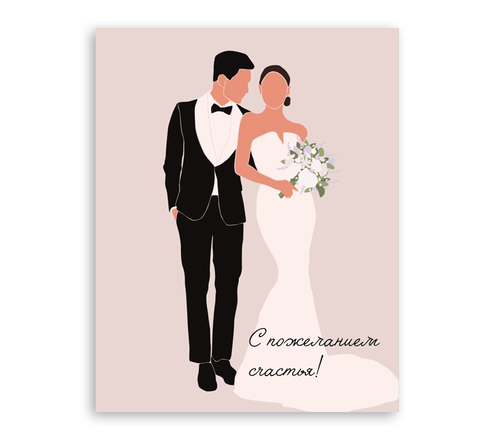 Открытка DecorCenter «С пожеланием счастья!» мини, 75х95мм