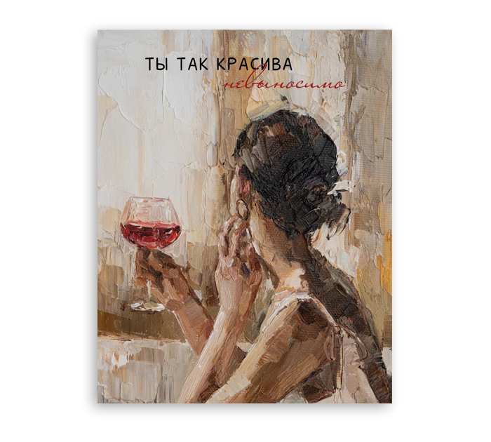 Открытка DecorCenter мини, 75х95мм