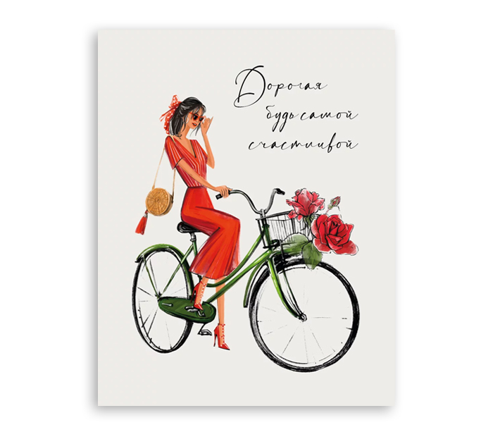 Открытка DecorCenter мини, 75х95мм