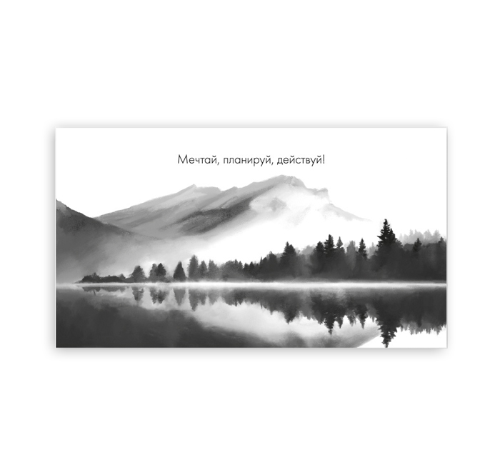 Открытка DecorCenter для денег