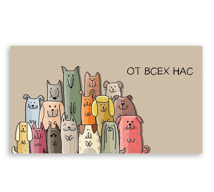 Открытка DecorCenter для денег