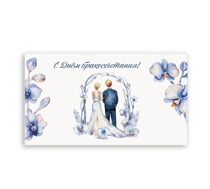 Открытка DecorCenter для денег