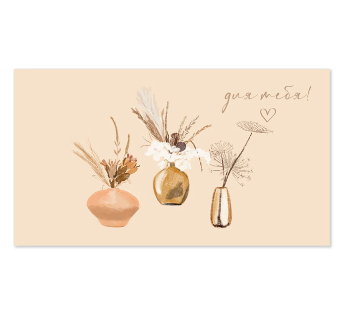 Открытка DecorCenter для денег