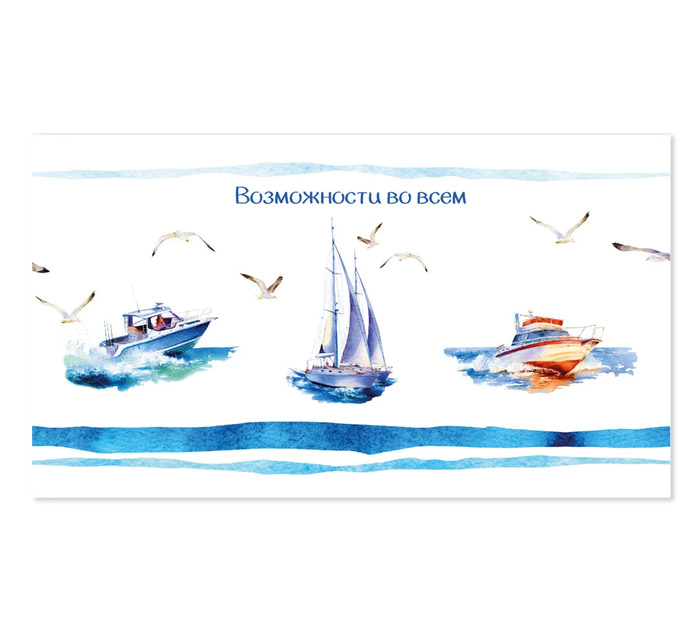 Открытка DecorCenter «Возможности во всем» для денег