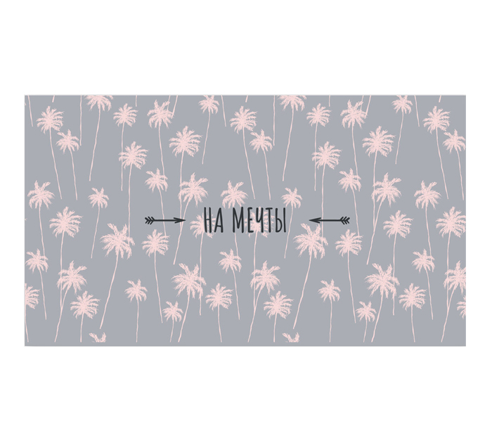 Открытка DecorCenter «На мечты» для денег