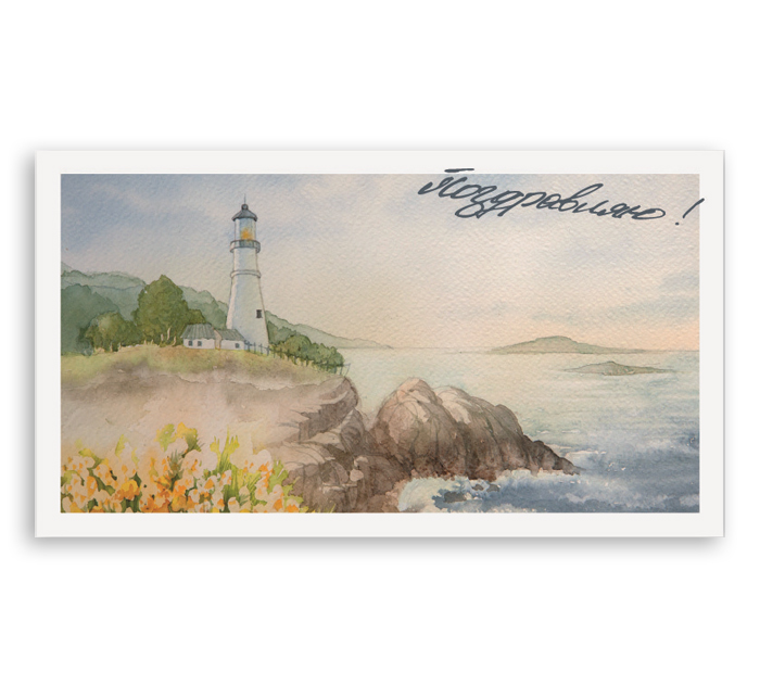 Открытка DecorCenter «Поздравляю» для денег