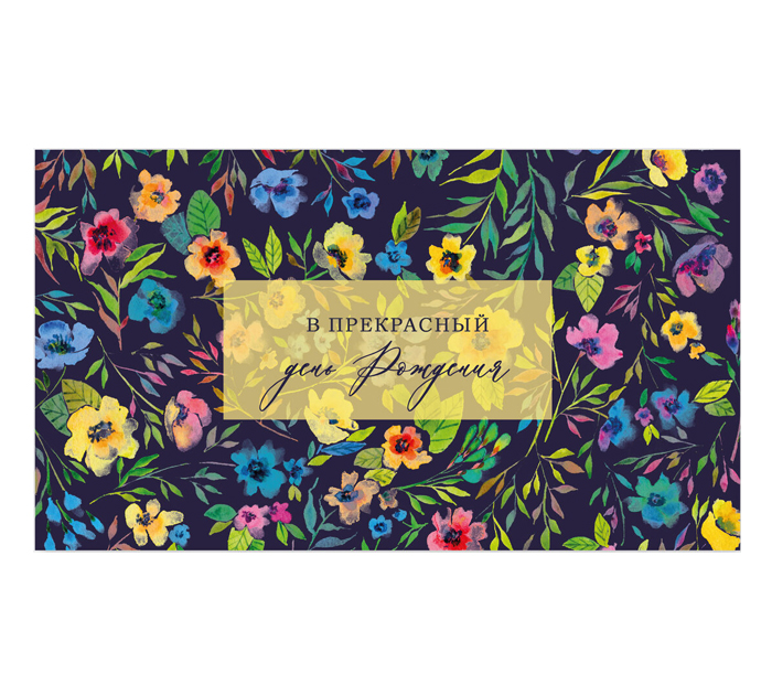 Открытка DecorCenter для денег