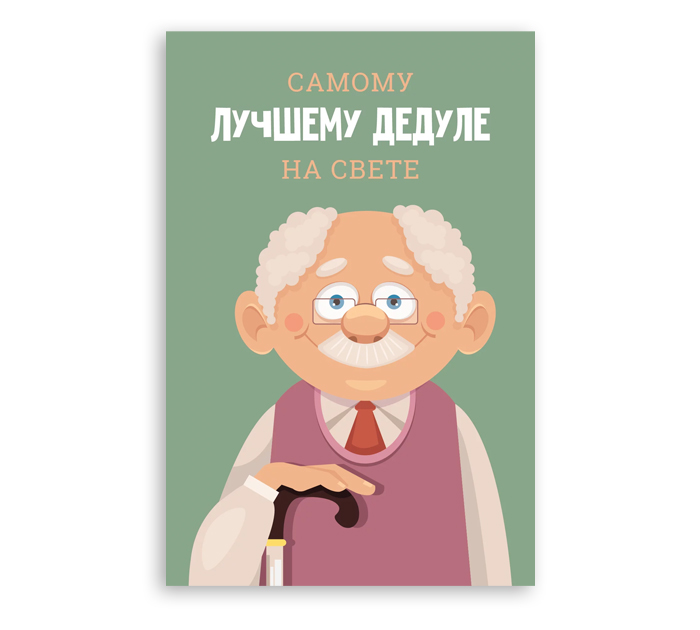 Открытка DecorCenter +конверт, 100х150мм