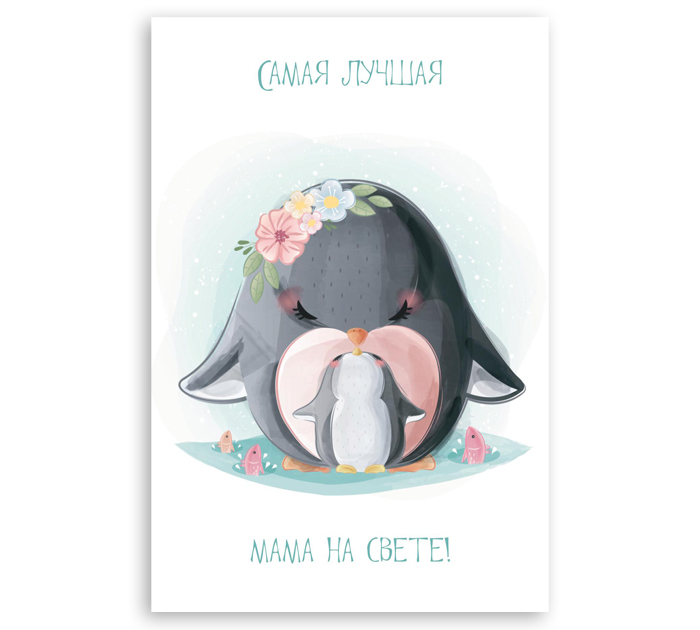 Открытка DecorCenter +конверт, 100х150мм