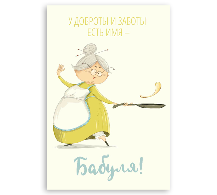 Открытка DecorCenter +конверт, 100х150мм