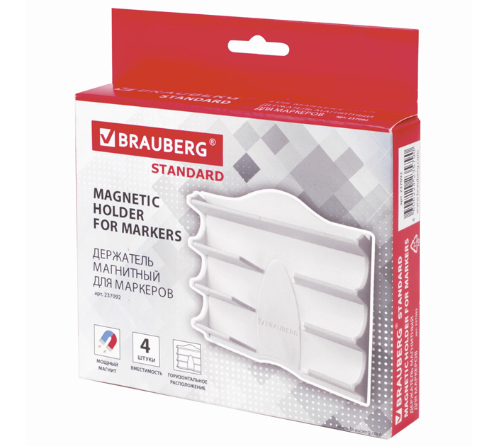 Держатель д/маркера на 4шт. 130*152мм Brauberg «Standard»