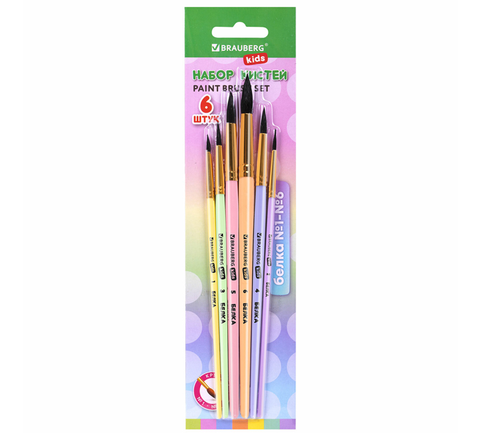 Набор кистей Brauberg Kids 6шт, белка, круглая, №1,2,3,4,5,6