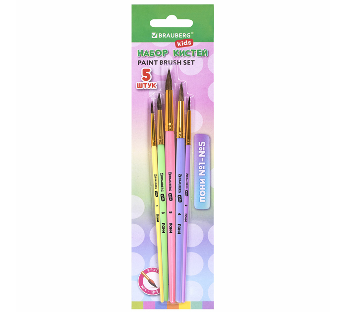 Набор кистей Brauberg Kids 5шт, пони, круглая, №1,2,3,4,5