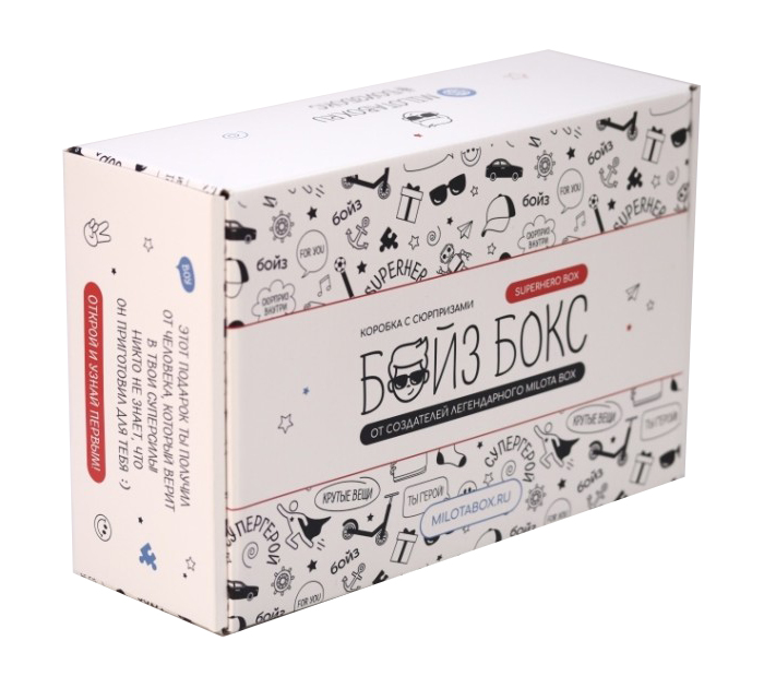 Подарочный набор БойзБокс «Superhero Box»