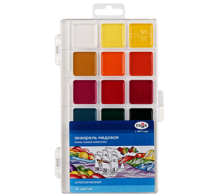 Краски акварельные Гамма «Классическая» 18 цветов, медовые