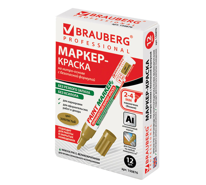 Маркер-краска Brauberg «Professional» золотой, 4мм, без ксилола