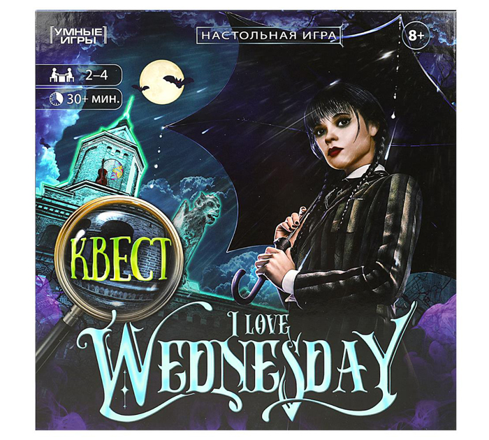 Игра-ходилка Умные игры «Квест I love Wednesday» от 8-ми лет