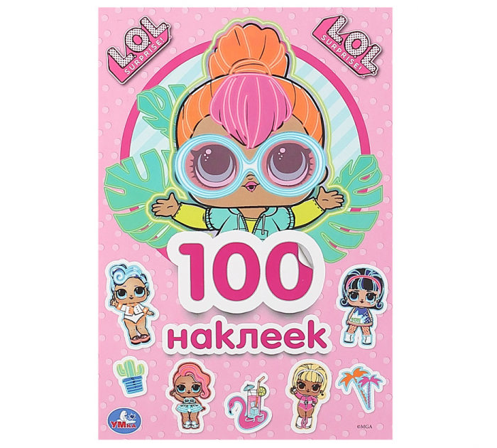 Наклейки Умка «Лол» 145х210мм, 4стр