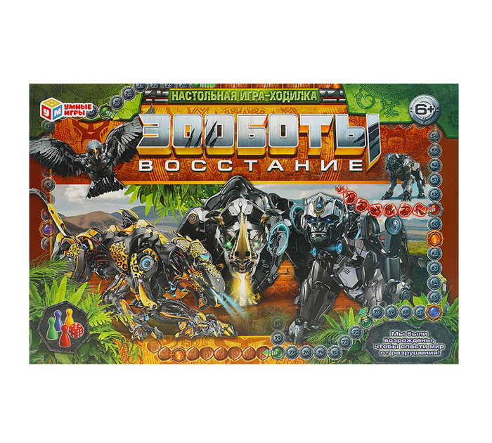 Игра-ходилка Умные игры «Зооботы. Восстание» от 6-ти лет