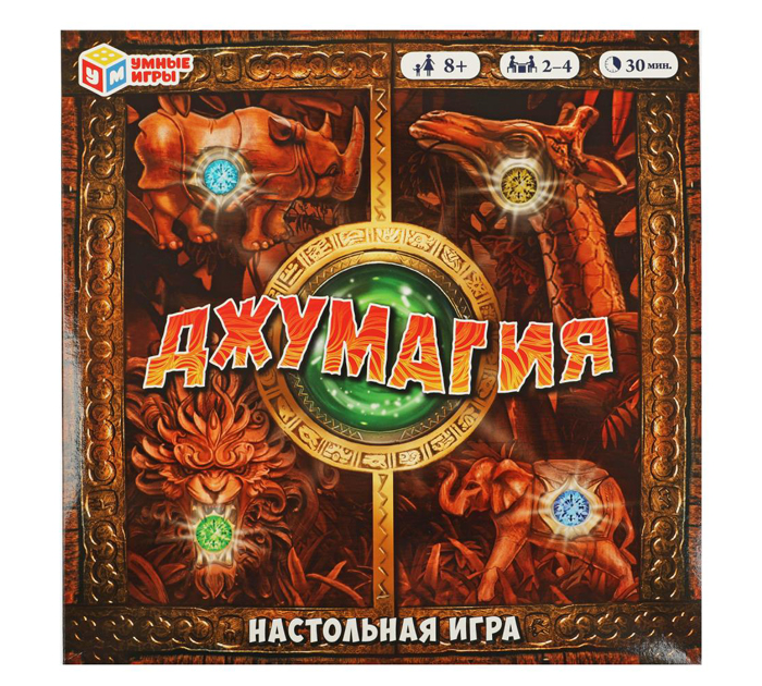 Игра-ходилка Умные игры «Джумагия» от 8-ми лет