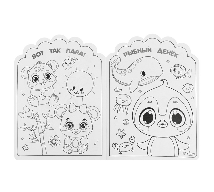 Раскраска Умка «KAWAIi. Очаровательные зверюшки» А4, 16стр