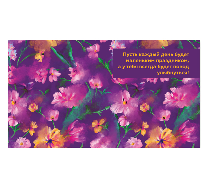 Открытка DecorCenter для денег