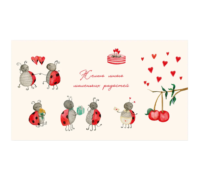 Открытка DecorCenter «Желаю много маленьких радостей» для денег