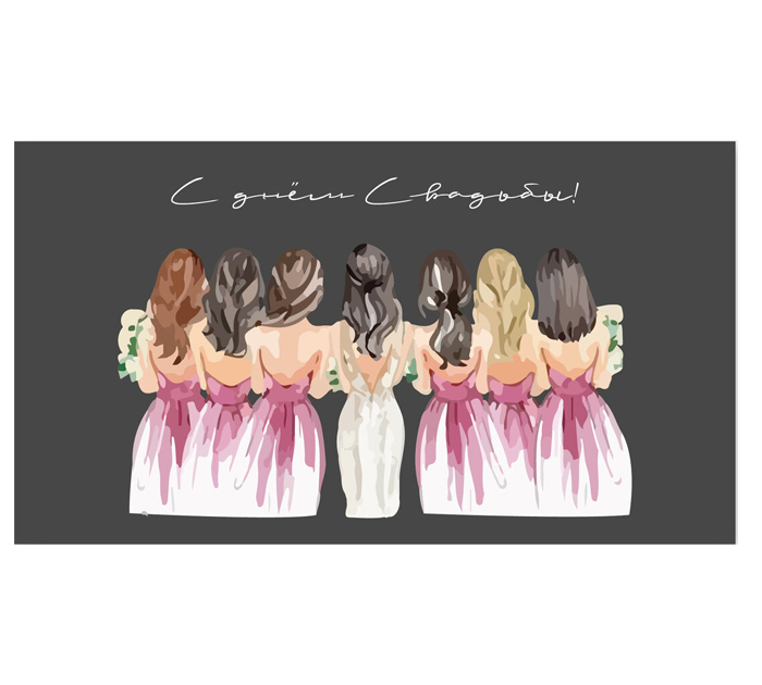 Открытка DecorCenter «С днем свадьбы» для денег