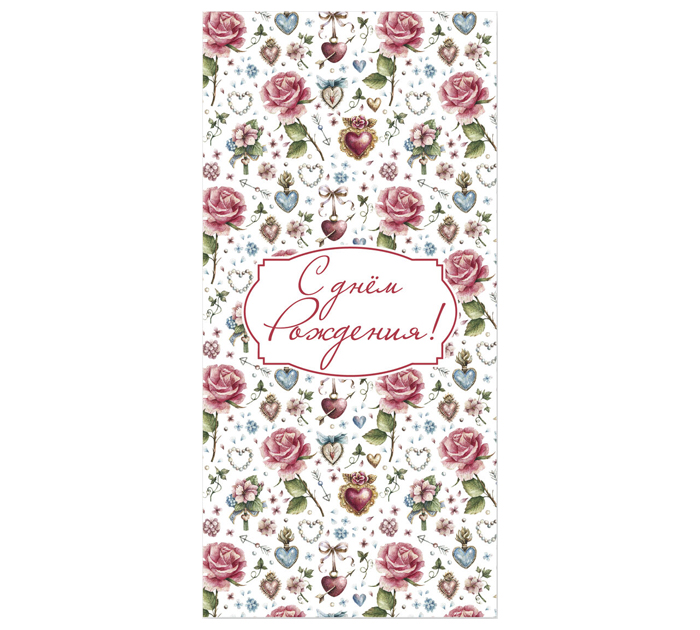 Открытка DecorCenter «С днем Рождения» для денег