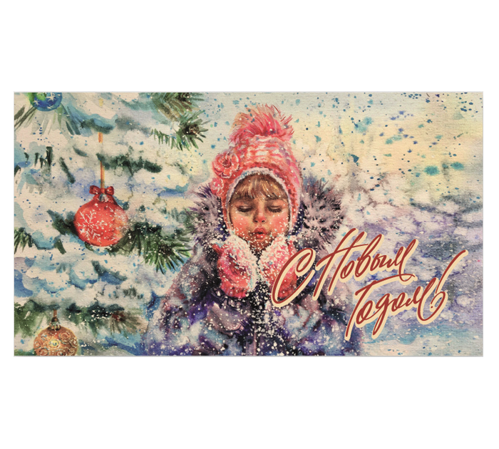 Открытка DecorCenter «С Новым годом» новогодняя, для денег