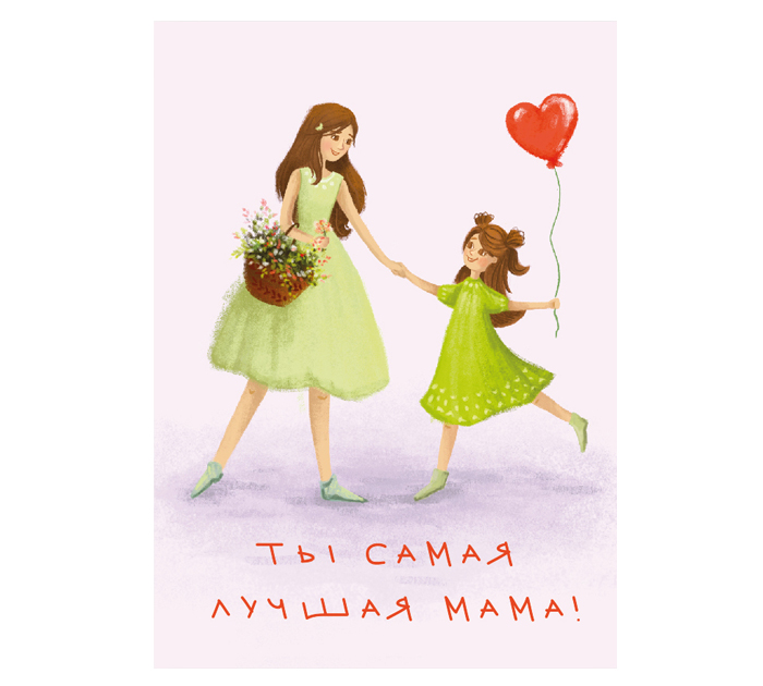 Бирка DecorCenter «Ты самая лучшая мама» 50х70мм