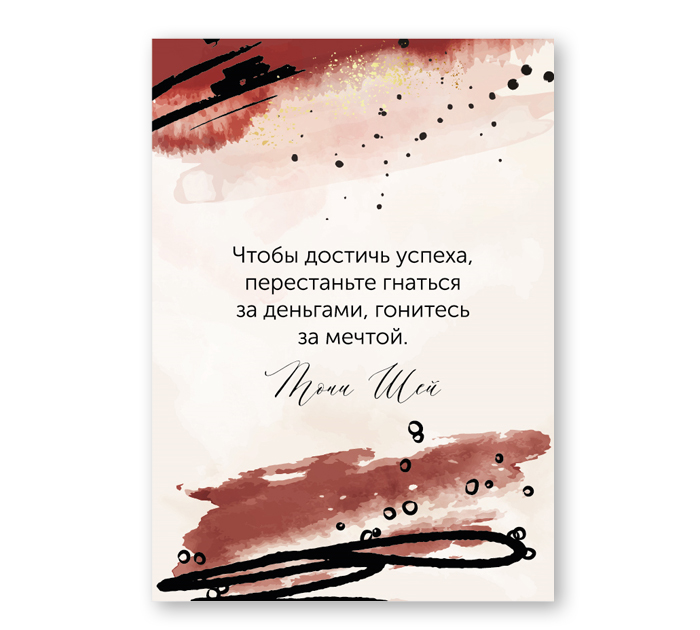 Бирка DecorCenter 50х70мм