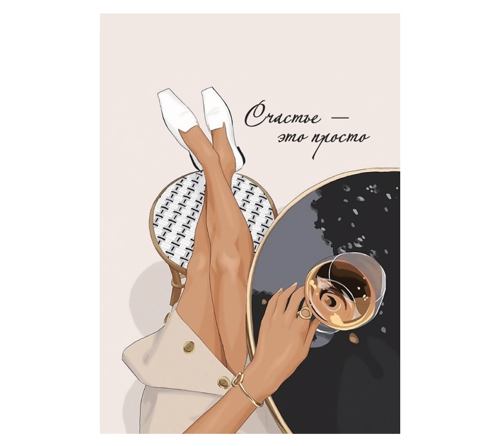 Бирка DecorCenter «Счастье - это просто» 50х70мм