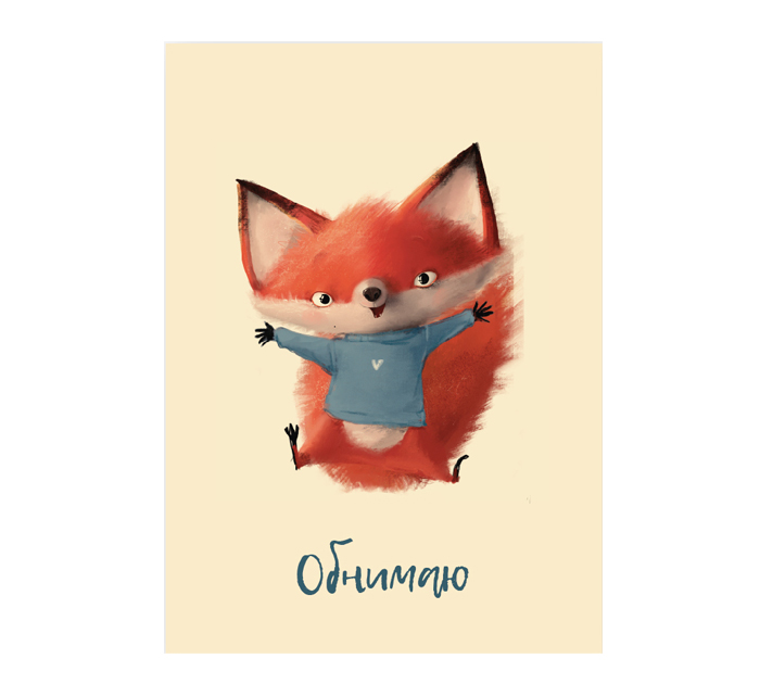 Бирка DecorCenter «Обнимаю» 50х70мм