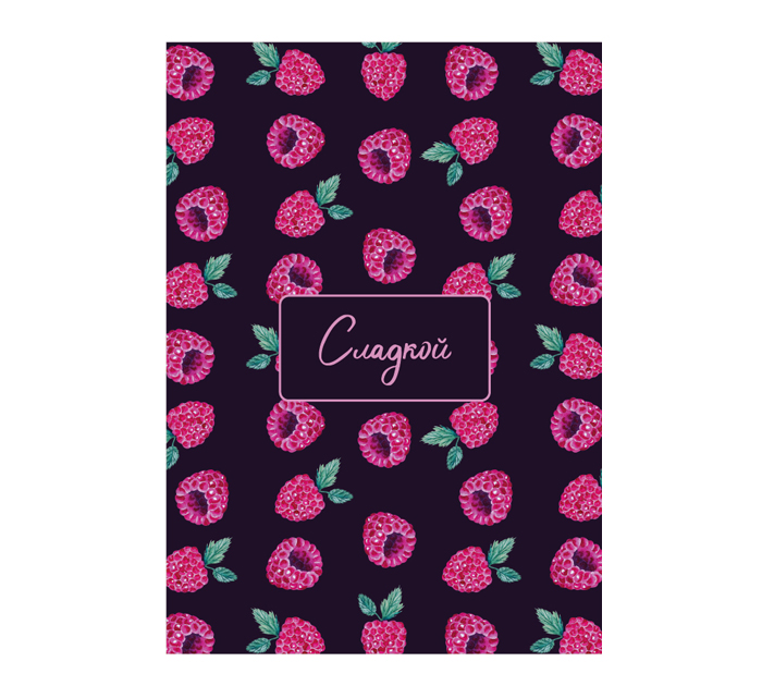 Бирка DecorCenter «Сладкой» 50х70мм