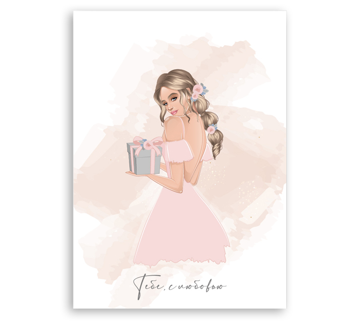 Бирка DecorCenter «Тебе с любовью» 50х70мм