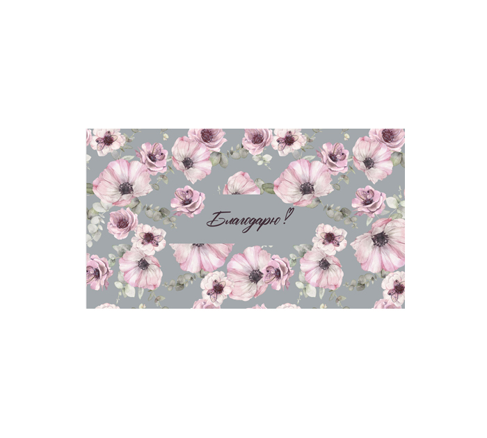 Открытка DecorCenter «Благодарю!» для денег