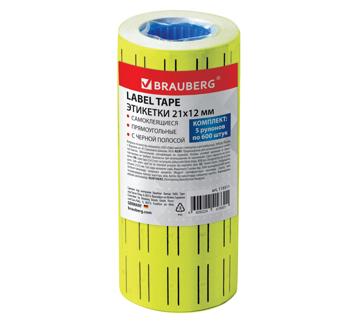 Этикет-лента Brauberg 21х12 мм, однострочная, прямоугольная, желтая с черной полосой, 600шт