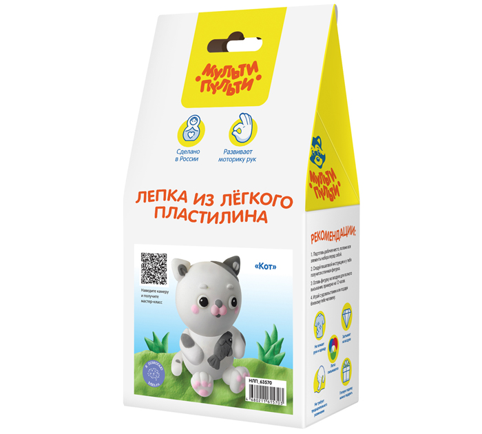 Набор для лепки Мульти-Пульти «Кот» из легкого пластилина, 4цвета