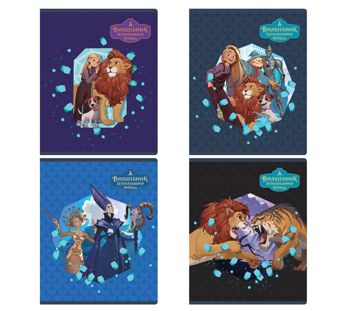 Тетрадь А5 48л  клетка, BG «Волшебник Изумрудного города»